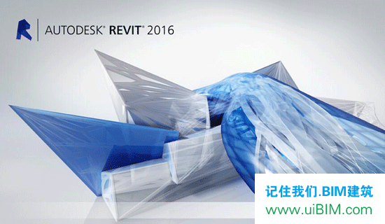 Revit2016正式版下载(建筑结构水暖电MEP三合一版)含完整族库、安装教程、BIM培训视频教程 Revit 第1张