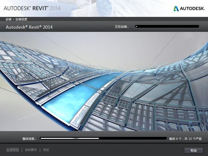 Revit2014完整版下载(建筑结构水暖电MEP三合一版)含完整族库、安装教程、BIM培训视频教程 Revit 第3张