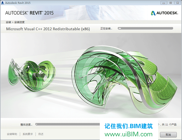 Revit2015完整版下载(建筑结构水暖电MEP三合一版)含完整族库、安装教程、BIM培训视频教程 Revit 第4张