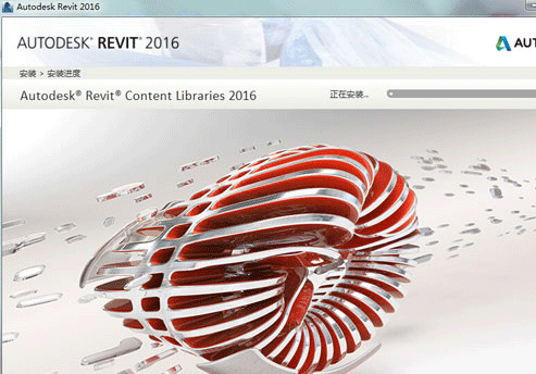 Revit2016正式版下载(建筑结构水暖电MEP三合一版)含完整族库、安装教程、BIM培训视频教程