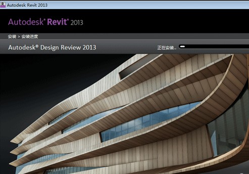 Revit2013完整版下载(建筑结构水暖电MEP三合一版)含完整族库、安装教程、BIM培训视频教程