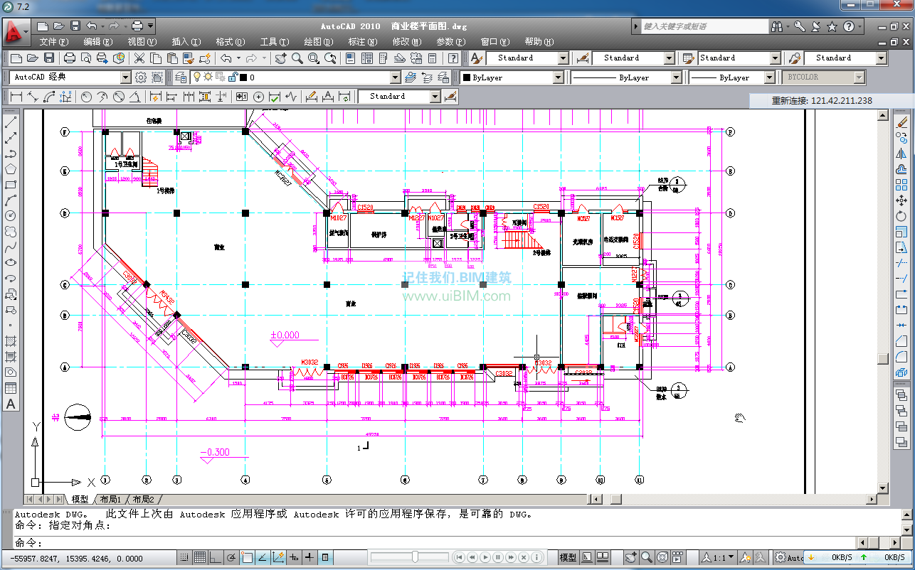 建筑施工图设计CAD绘图制图识图 自学视频教程 软件教程 第4张