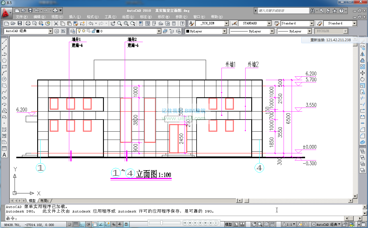 建筑施工图设计CAD绘图制图识图 自学视频教程 软件教程 第2张