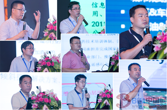 2015倾斜摄影真三维技术与智慧应用高峰论坛于南京盛大开幕