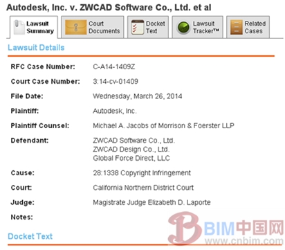 美国Autodesk公司起诉中望CAD侵权