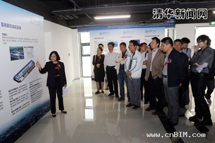 清华土水学院与广联达软件共建建筑信息模型联合研究中心