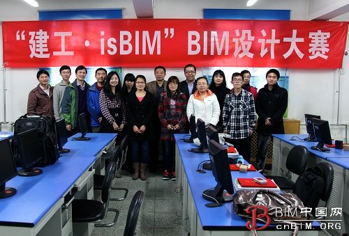 首届“建工 isBIM”BIM设计大赛圆满落幕