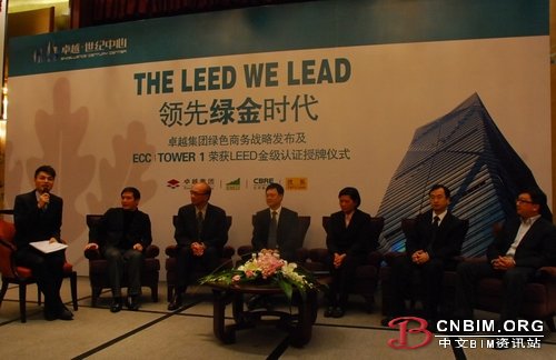 引领绿金时代 华南首个LEED金级商业诞生