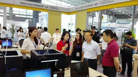 工信部原部长李毅中称3D打印应融入中国制造2025