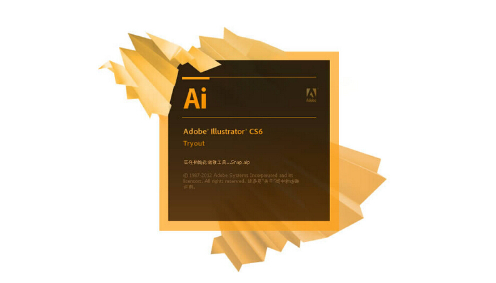 Adobe Illustrator CS6视频教程
