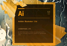 Adobe Illustrator CS6视频教程 建筑/规划总图设计