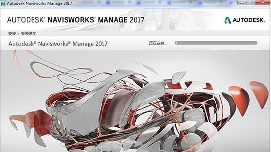 Navisworks2017中文完整版下载，含密钥、注册机、安装教程、BIM培训视频教程
