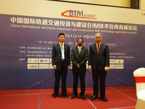 首届轨道交通投资与应用BIM应用高峰论坛获得圆满成功