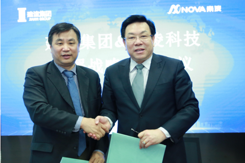 北京建谊集团与深圳南凌科技签订战略合作协议