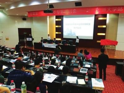 甘肃省BIM技术发展联盟成立