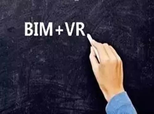 当BIM遇上VR，未来建筑触手可及 BIM视界 第1张