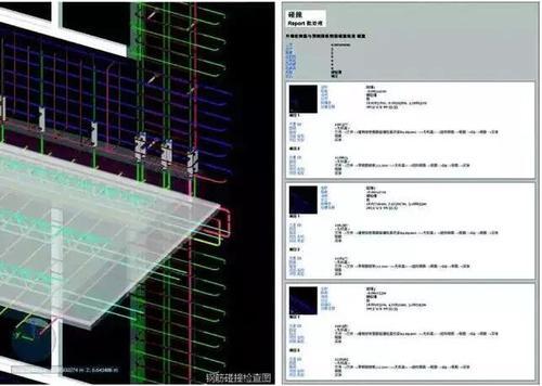 BIM方法助力装配式建筑设计的技术集成 BIM视界 第12张