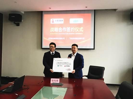 巨匠建设集团股份有限公司与广联达BIM签订战略合作协议 BIM视界 第3张