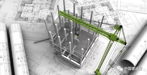 国务院推动建筑业改革“顶层设计”落地 BIM视界 第2张