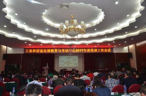北京绿色建筑产业联盟被工信部教考中心评为优秀项目组 BIM视界 第1张