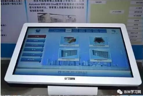 深圳阿里巴巴总部BIM技术应用全过程解析 BIM案例 第12张