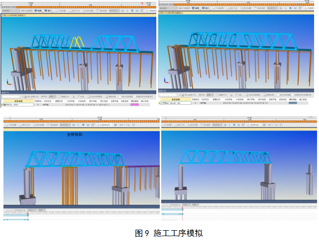 【桥梁BIM】武汉新港江北铁路举水河特大桥BIM技术应用 BIM视界 第5张