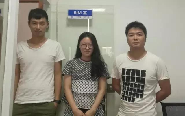 【BIM报告】枫华府第项目BIM实施成果报告 BIM视界 第2张