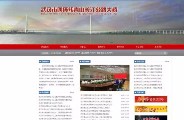 【BIM新闻】全国350多家施工企业的千余人围观中铁大桥局武汉青山长江大桥 BIM视界 第9张