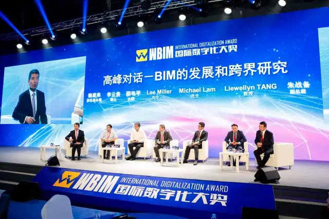 【BIM大赛】2017 WBIM国际数字化大奖赛启动暨全球BIM高峰论坛盛大举行 BIM视界 第14张