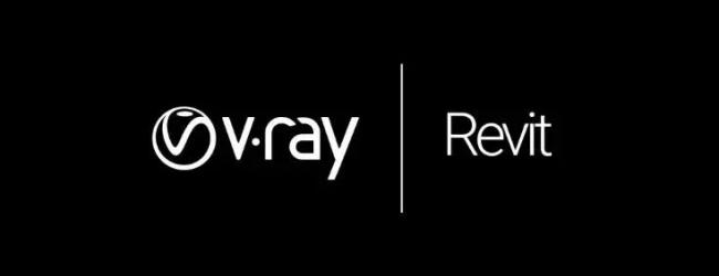 VRay for Revit 3.6 破解注册激活官方版 中文32/64位 附安装教程 适用Revit2019/2018/2017各版本 高品质渲染插件