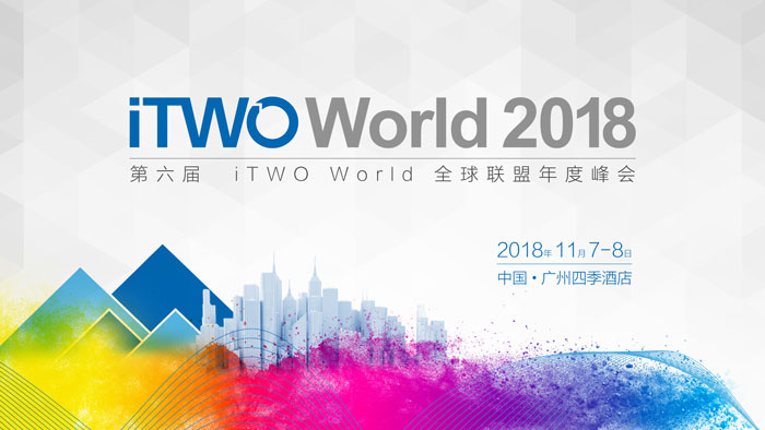 国际建筑顶级盛会iTWO World 2018即将开幕，全球领袖云集广州 BIM视界 第1张