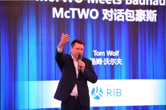 iTWO World 2018“筑”动全球，开启建筑数字化新篇章 BIM视界 第2张