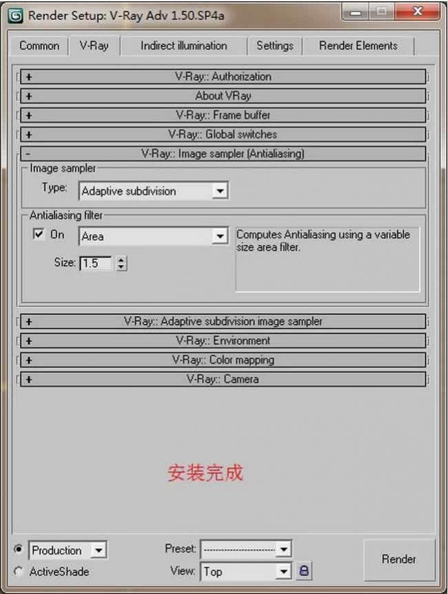 Vray1.5版 for 3dmax2009，破解注册激活官方中文版32/64位 附安装教程 高级渲染插件