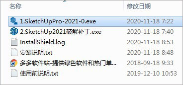 Sketchup2021草图大师破解版Sketchup PRO2021中文版，SU下载含注册机+安装教程，32位/64位