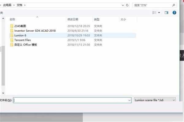 Lumion9.0.2简体中文32/64位破解版下载，注册机+激活码，附Lumion安装激活教程