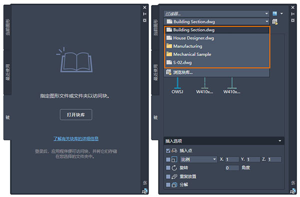 AutoCAD2021官方简体中文破解版32位+64位，含注册机、序列号、密钥、安装教程