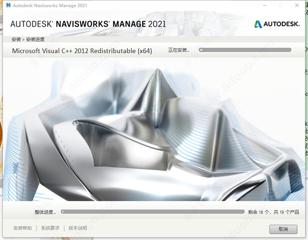 Navisworks2021中文正式版下载(破解版+注册机)含完整族库、安装教程、Navisworks Manage离线安装包