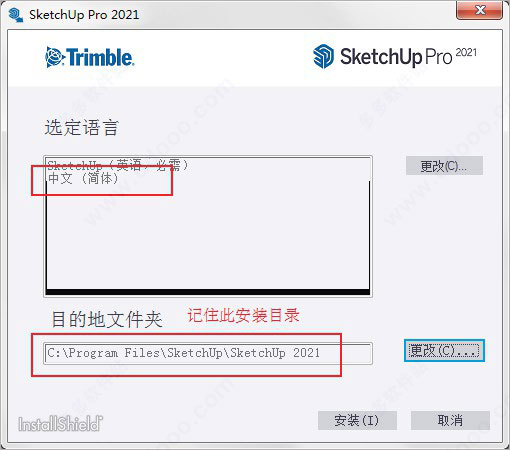 Sketchup2021草图大师破解版Sketchup PRO2021中文版，SU下载含注册机+安装教程，32位/64位