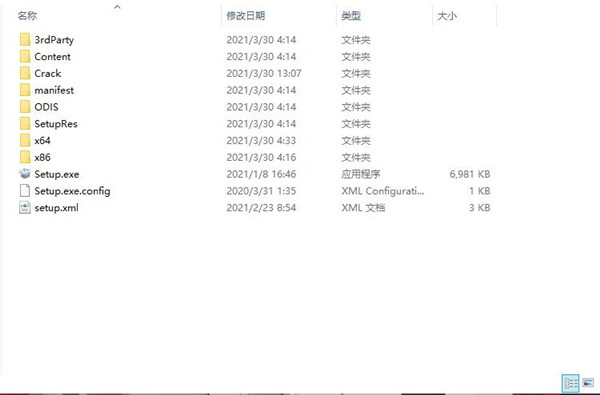 Navisworks2022中文正式版下载(破解版+注册机)、含密钥、激活码安装教程、Navisworks Manage离线安装包
