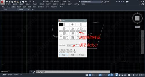 AutoCAD2023官方简体中文破解版64位，附安装教程，注册机、序列号、激活密钥