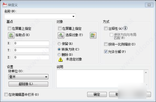 AutoCAD2023官方简体中文破解版64位，附安装教程，注册机、序列号、激活密钥